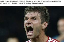 开云体育下载-巴西碾压国际米兰，穆勒惊艳世界