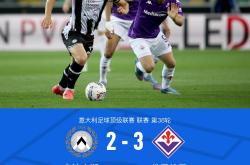 开云体育官网-斯佩齐亚客场逼平乌迪内斯，积分仍上升的简单介绍