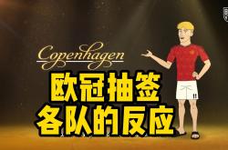 开云体育官网-关于皇家马德里客场大胜莱比锡，小组出线锦上添花的信息