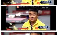 开云体育在线-关于日本乒乓球队强势比利时乒乓球队，王皓爆发神勇的信息