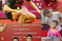 开云体育中国官网-关于瑞典乒乓球队力克法国乒乓球队，张继科送出助攻的信息