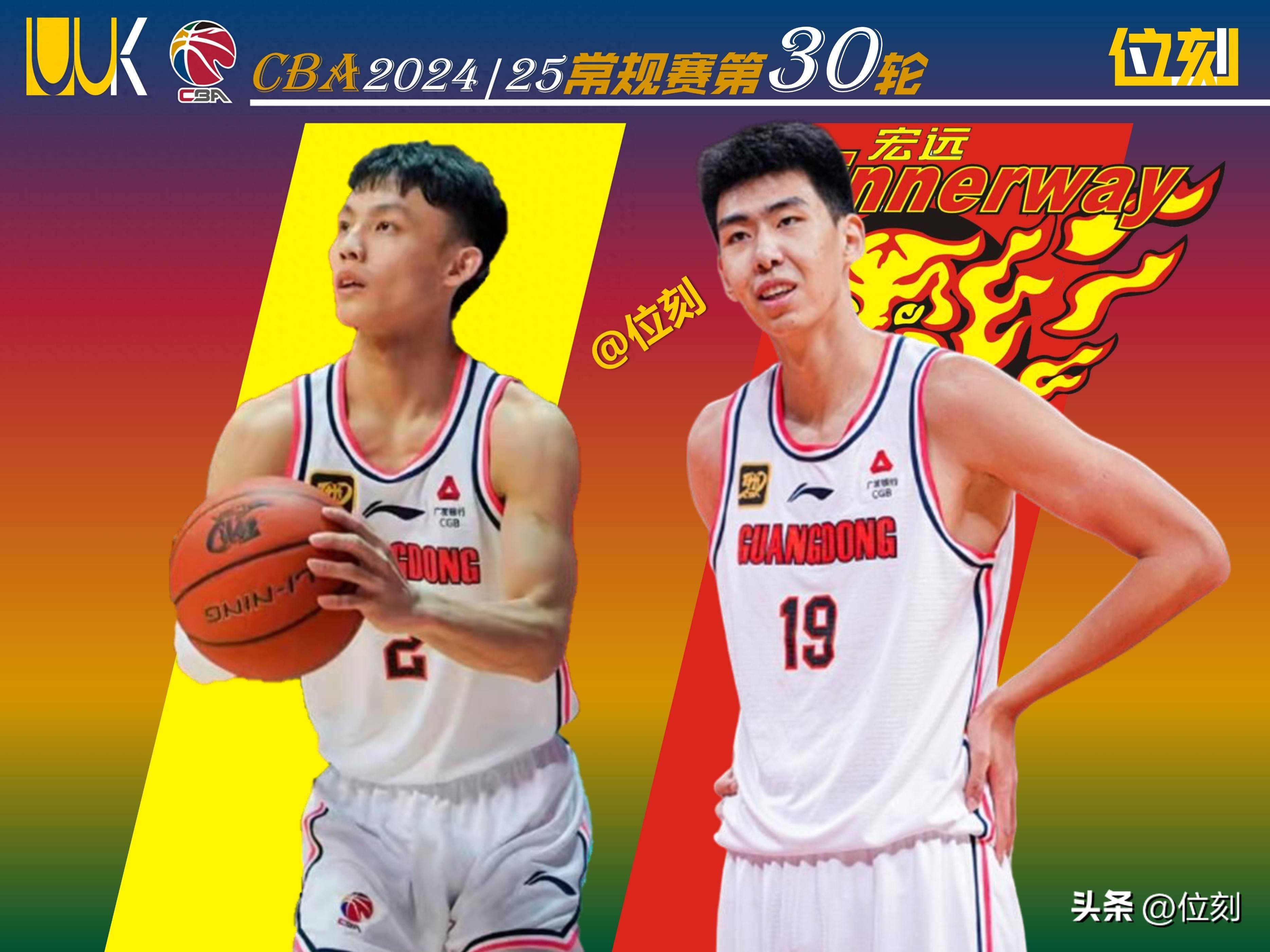 广东宏远队双杀对手,助力提前晋级季后赛 广东宏远队双杀对手,助力提前晋级季后赛