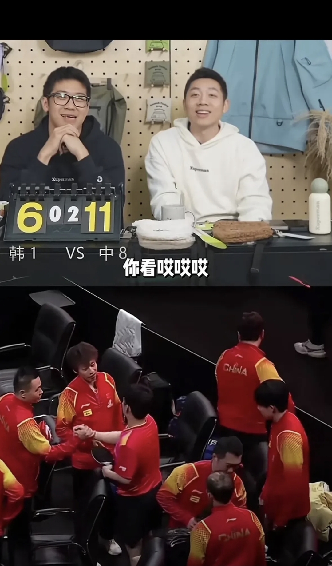 波兰乒乓球队碾压比利时乒乓球队，许昕三分雨点燃全场的简单介绍