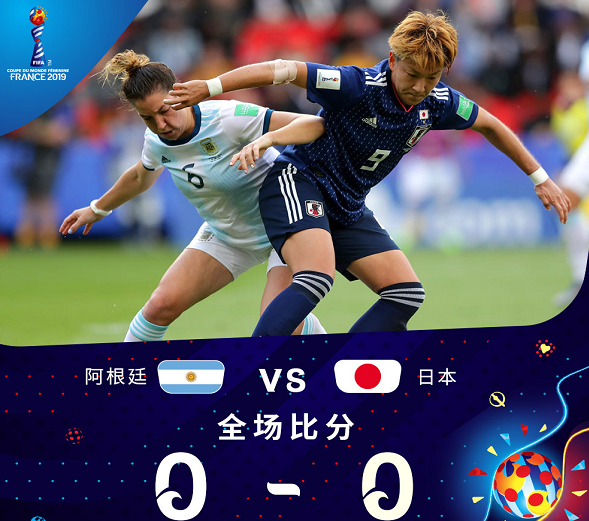 中国队翻盘日本队,黄鸭组合扛起全队的简单介绍 中国队翻盘日本队,黄鸭组合扛起全队的简单介绍