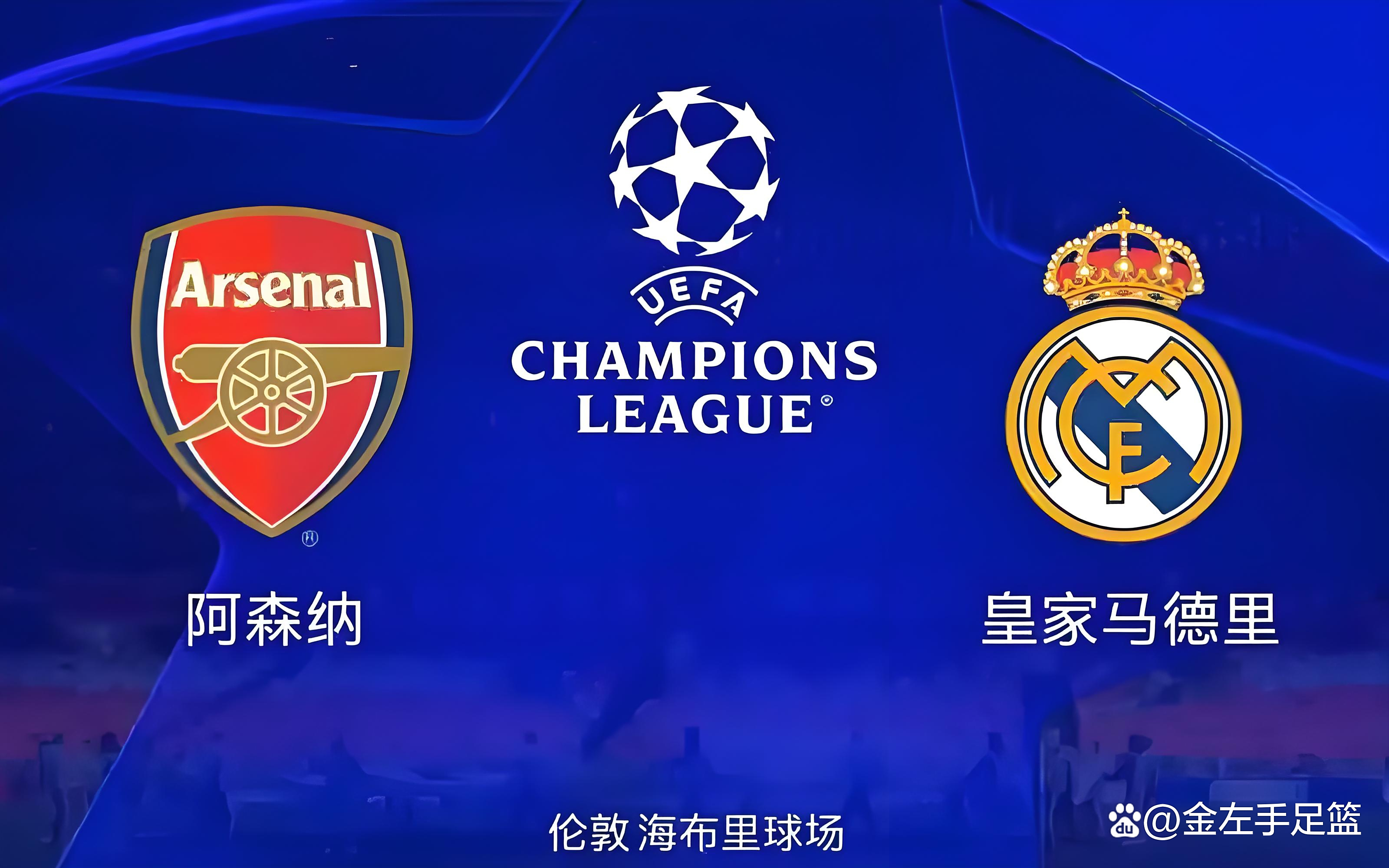 包含皇马双杀晋级,稳定强强对决资格的词条 包含皇马双杀晋级,稳定强强对决资格的词条