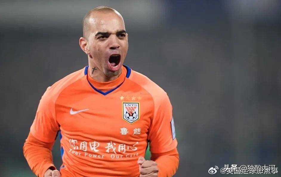 山东鲁能客场战胜北上广深球队，实力突显