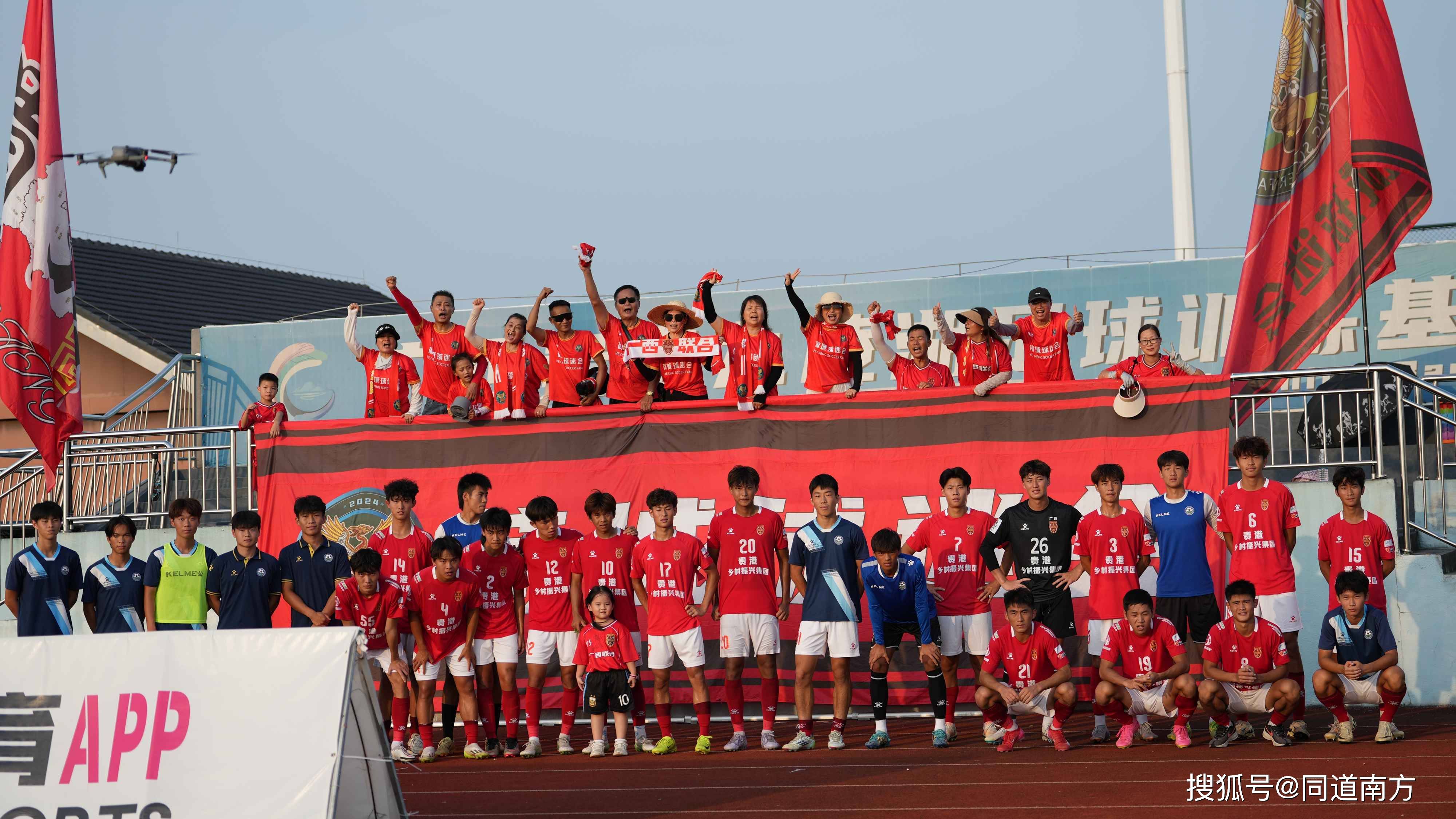 包含关键一球改变胜局，助球队领跑的词条