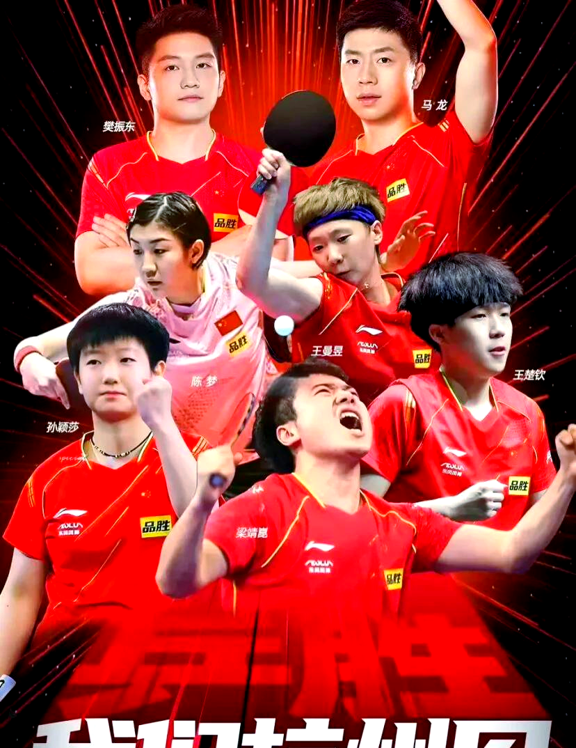 以空前的激情迎战，全力以赴战胜强敌