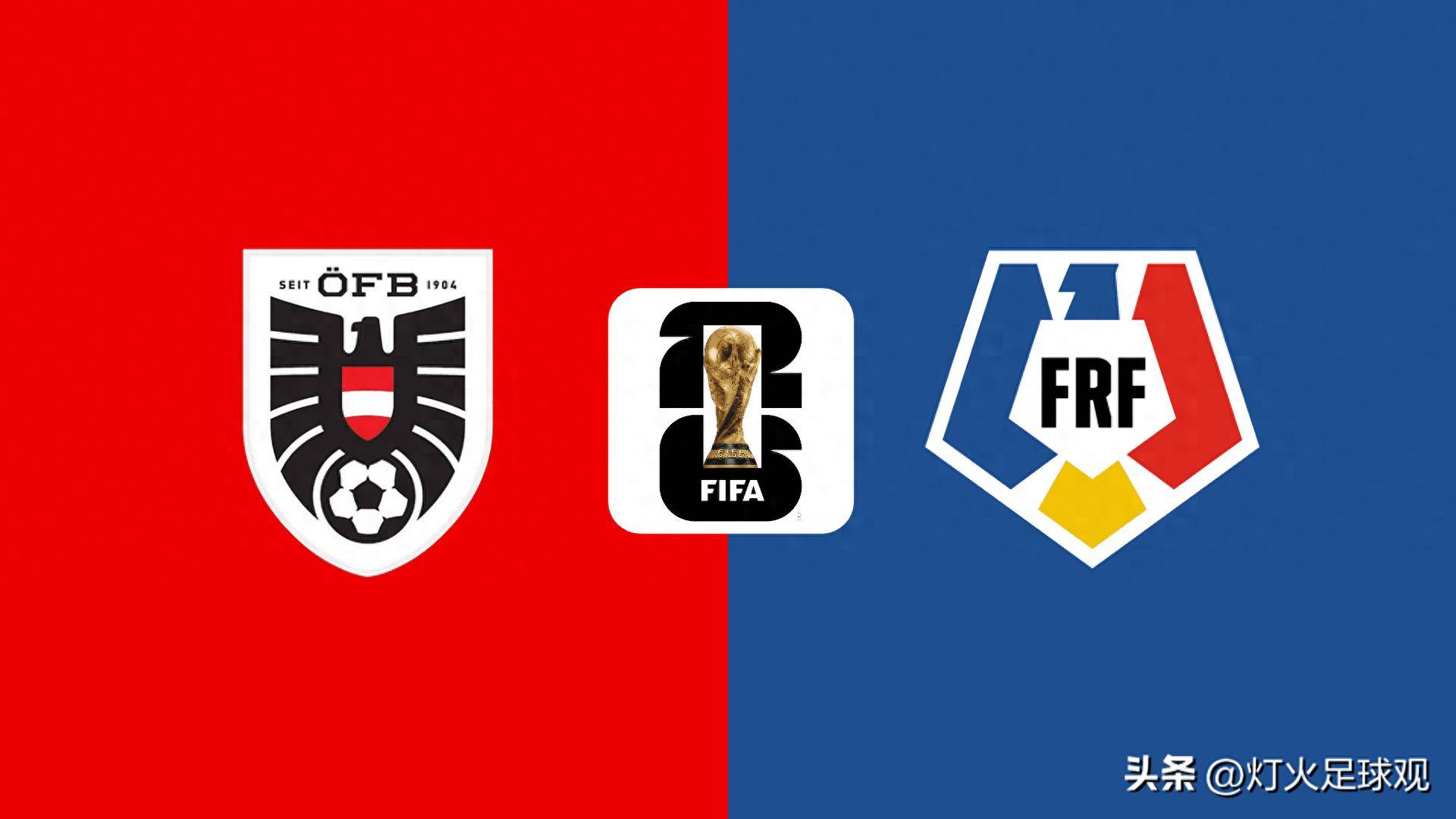 罗马尼亚击败塞尔维亚进欧洲杯决赛