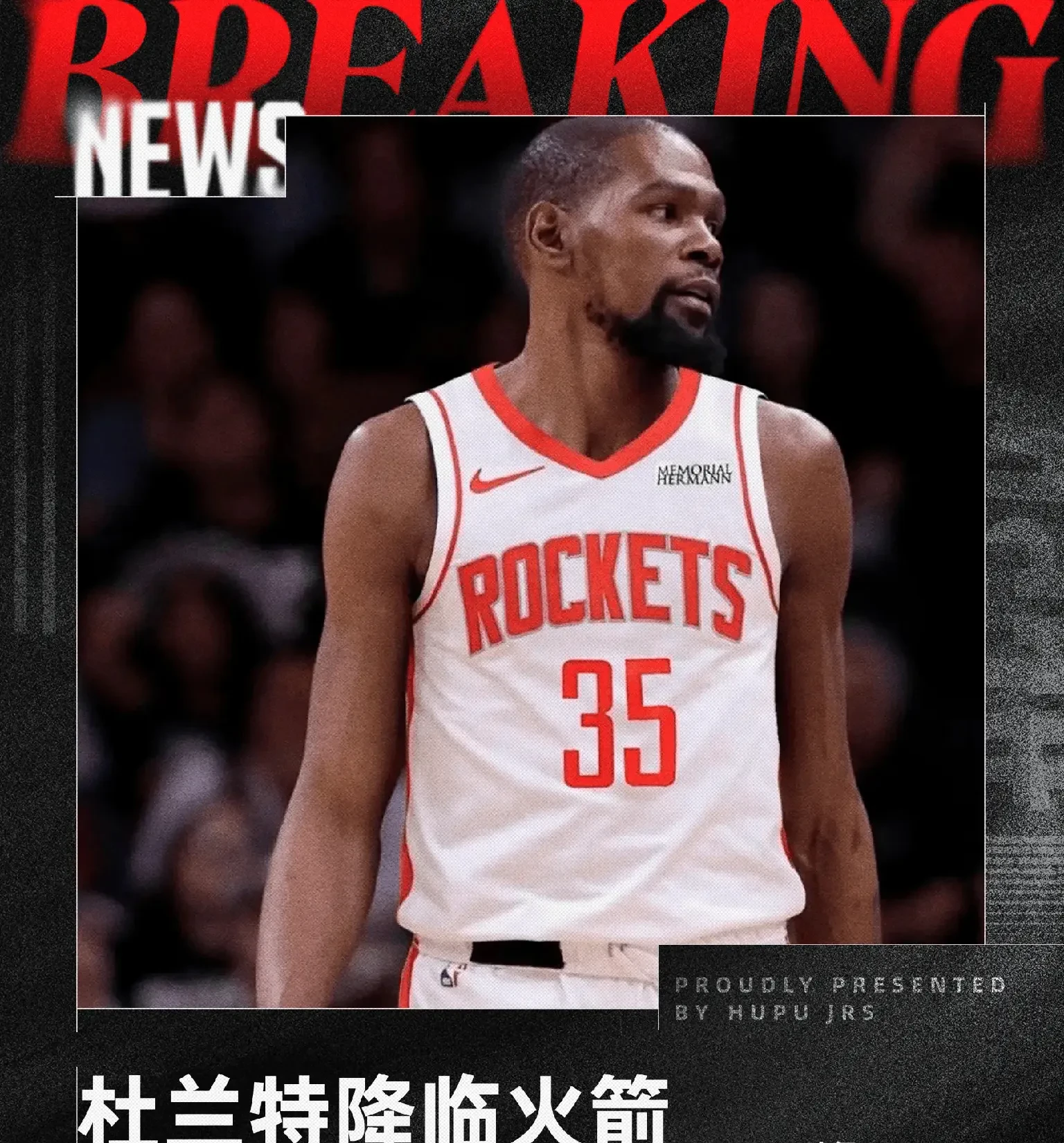 关于奇才逆转独行侠，杜兰特打破历史纪录的信息