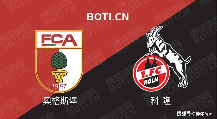 关于纽伦堡迎来对手奥格斯堡，争取三分的信息