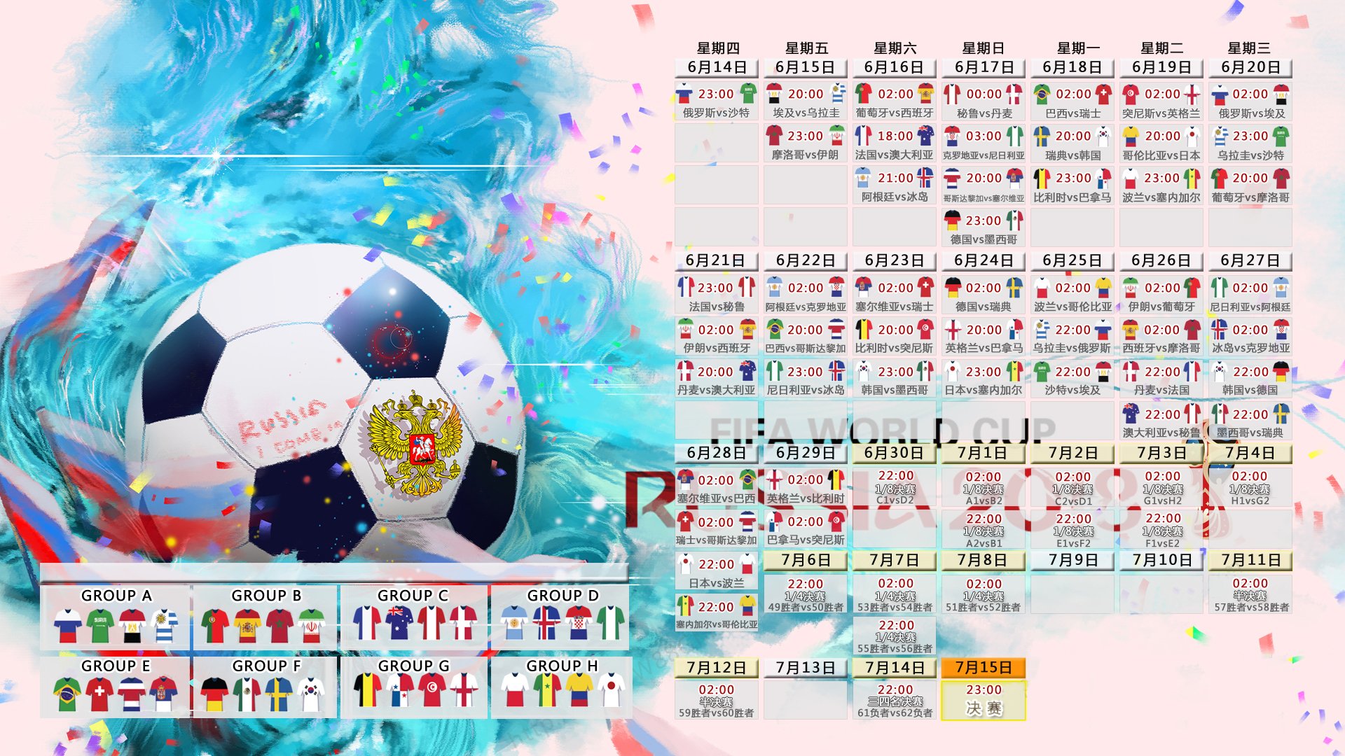 风格一，热血体育评述风